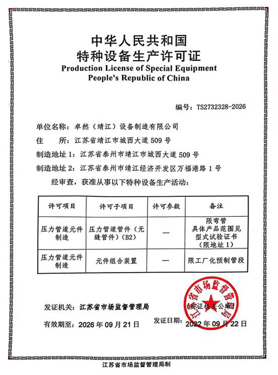 俄罗斯专享会294官网 - 俄罗斯专享会网站登录