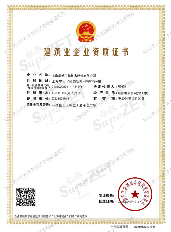 俄罗斯专享会294官网 - 俄罗斯专享会网站登录