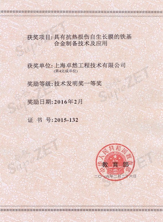 俄罗斯专享会294官网 - 俄罗斯专享会网站登录