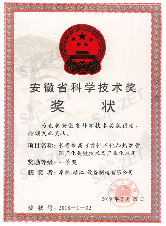 俄罗斯专享会294官网 - 俄罗斯专享会网站登录