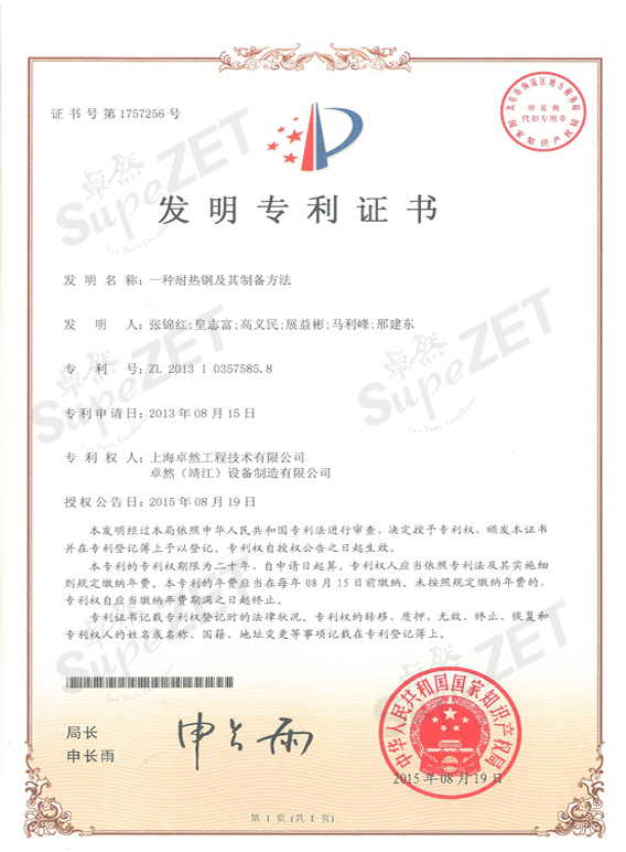 俄罗斯专享会294官网 - 俄罗斯专享会网站登录