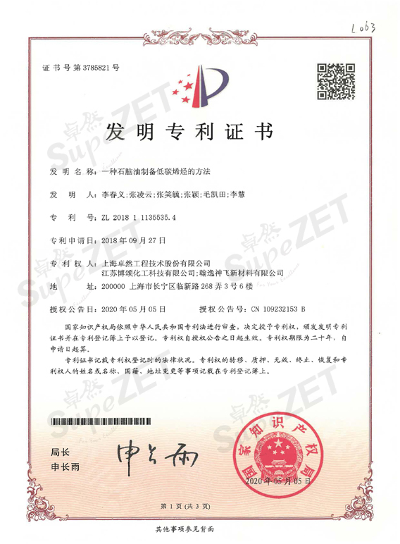 俄罗斯专享会294官网 - 俄罗斯专享会网站登录