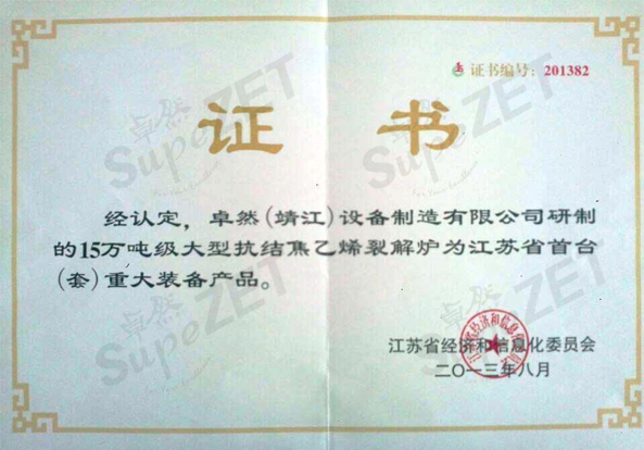 俄罗斯专享会294官网 - 俄罗斯专享会网站登录