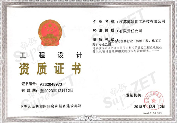俄罗斯专享会294官网 - 俄罗斯专享会网站登录
