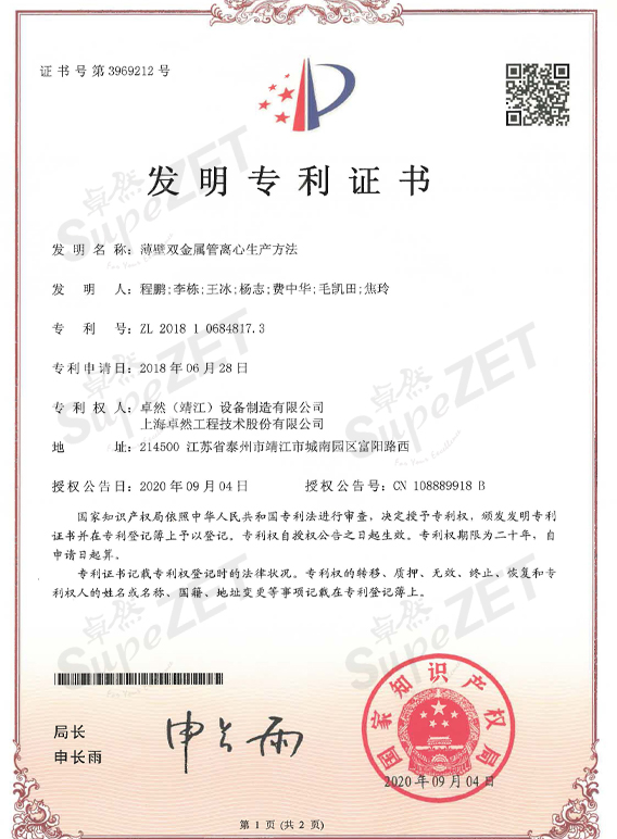 俄罗斯专享会294官网 - 俄罗斯专享会网站登录