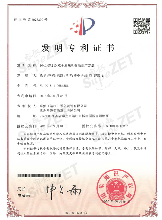 俄罗斯专享会294官网 - 俄罗斯专享会网站登录