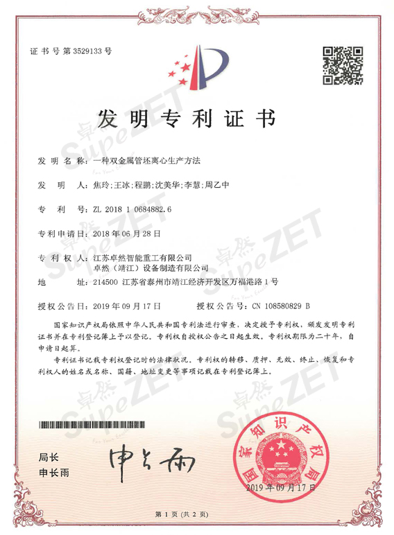 俄罗斯专享会294官网 - 俄罗斯专享会网站登录