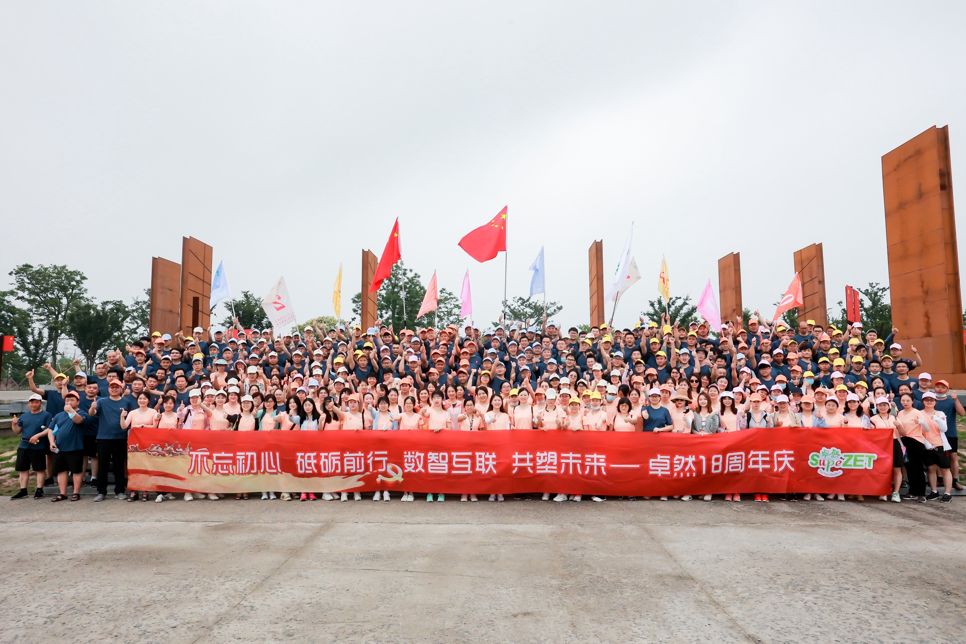 十八正青春 十八恰风华 ——294俄罗斯专享会登录 18 周年庆典圆满落幕