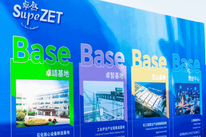 共建未来丨294俄罗斯专享会登录股份（上海）立异基地亮相“2023年闵行区重大工程项目开工仪式”主会场！！。。。。