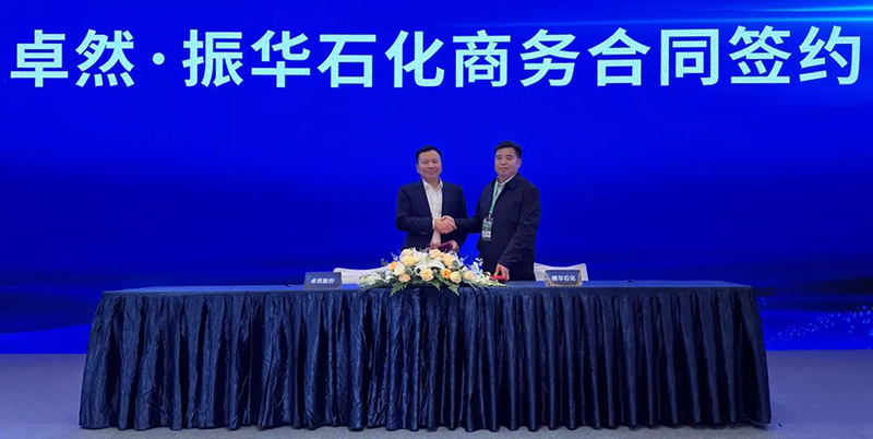 “聚链智造”引领工业集聚生长 294俄罗斯专享会登录股份与多家企业告竣战略相助