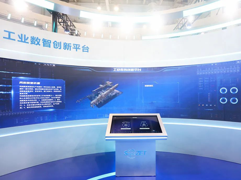 聚链智造 共享未来 | 2023年294俄罗斯专享会登录·易派客工业品展圆满落幕