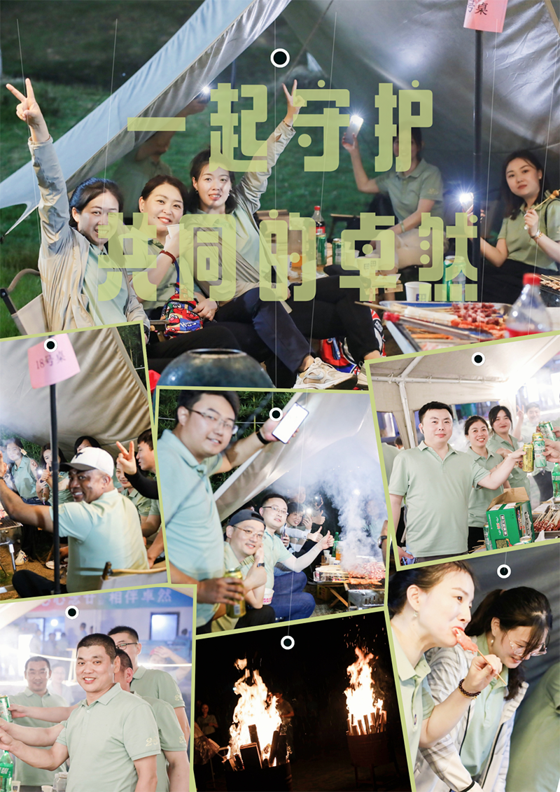 心心念廿 相伴294俄罗斯专享会登录 | 与德清相约 贺廿载诞辰