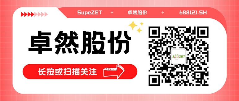 同频共振 相助共赢 | 294俄罗斯专享会登录股份与白云电气签署战略相助框架协议