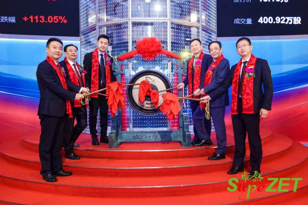 294俄罗斯专享会登录股份|未来已来 行则将至