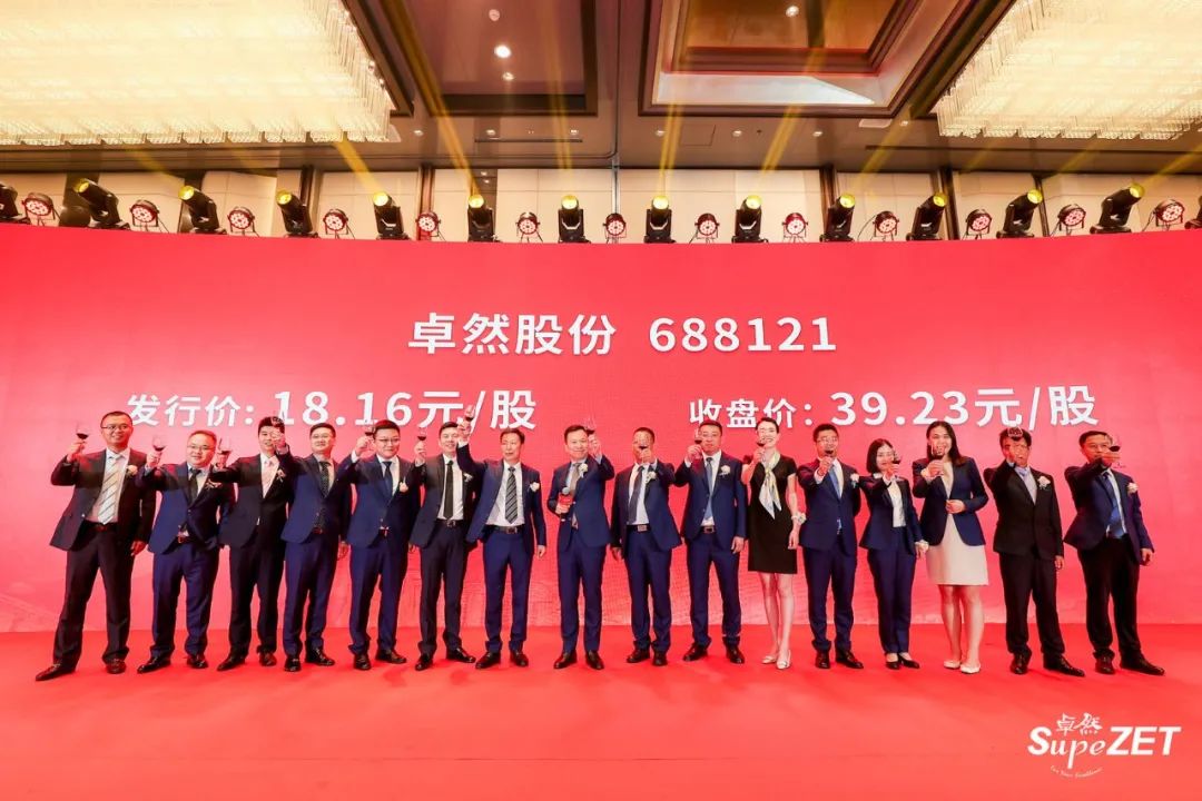 294俄罗斯专享会登录股份|未来已来 行则将至