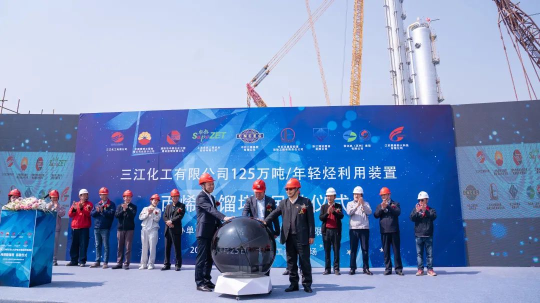 踏石留印 蓄力远航 | 2021年294俄罗斯专享会登录股份大事记