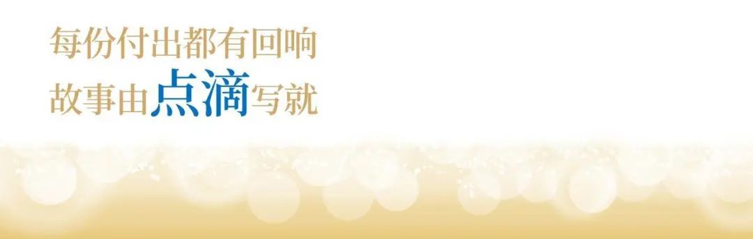 294俄罗斯专享会登录股份十九周年看法短片 | 奋楫破浪，，，，，，，，戮力远航