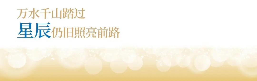 294俄罗斯专享会登录股份十九周年看法短片 | 奋楫破浪，，，，，，，，戮力远航