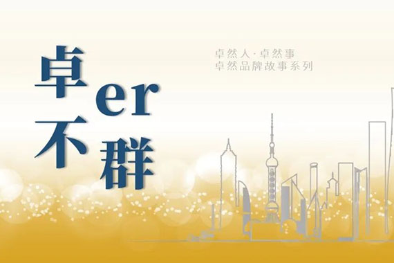 俄罗斯专享会294官网 - 俄罗斯专享会网站登录