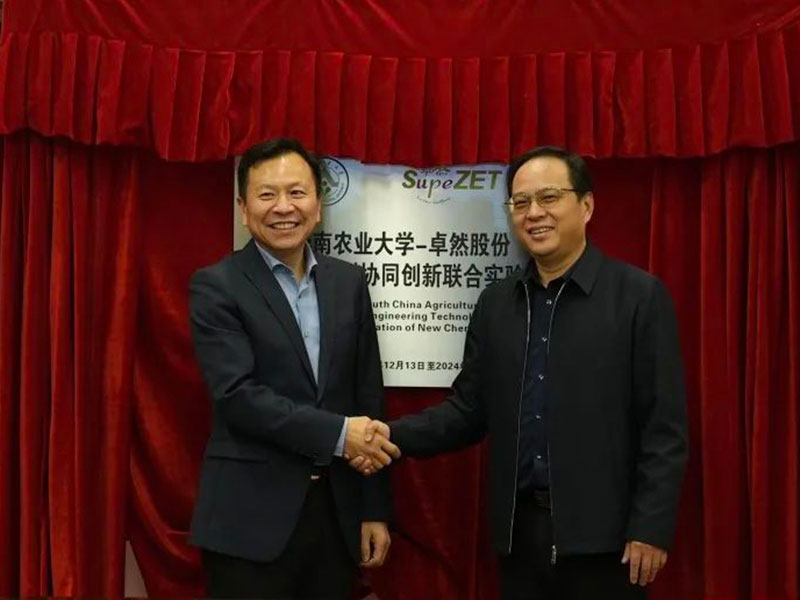 294俄罗斯专享会登录股份上市一周年丨阔步前进 筑梦新程