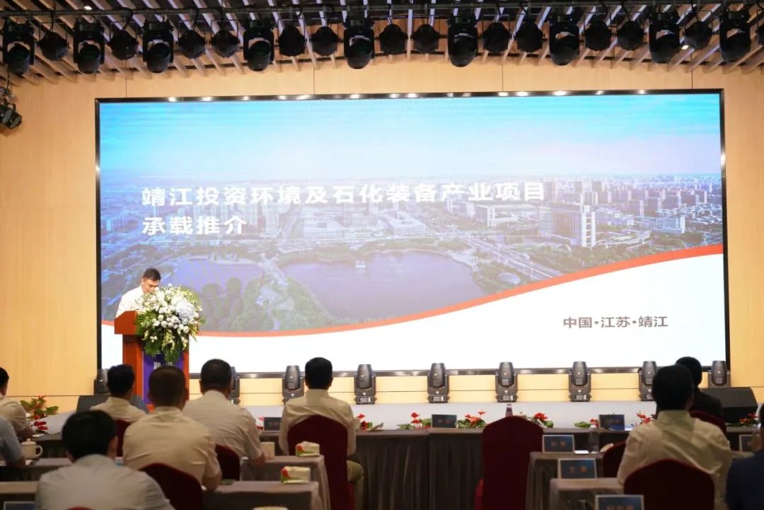 新能源 新动力 新未来|294俄罗斯专享会登录股份“动力与能源工业集群”圆桌座谈会顺遂召开