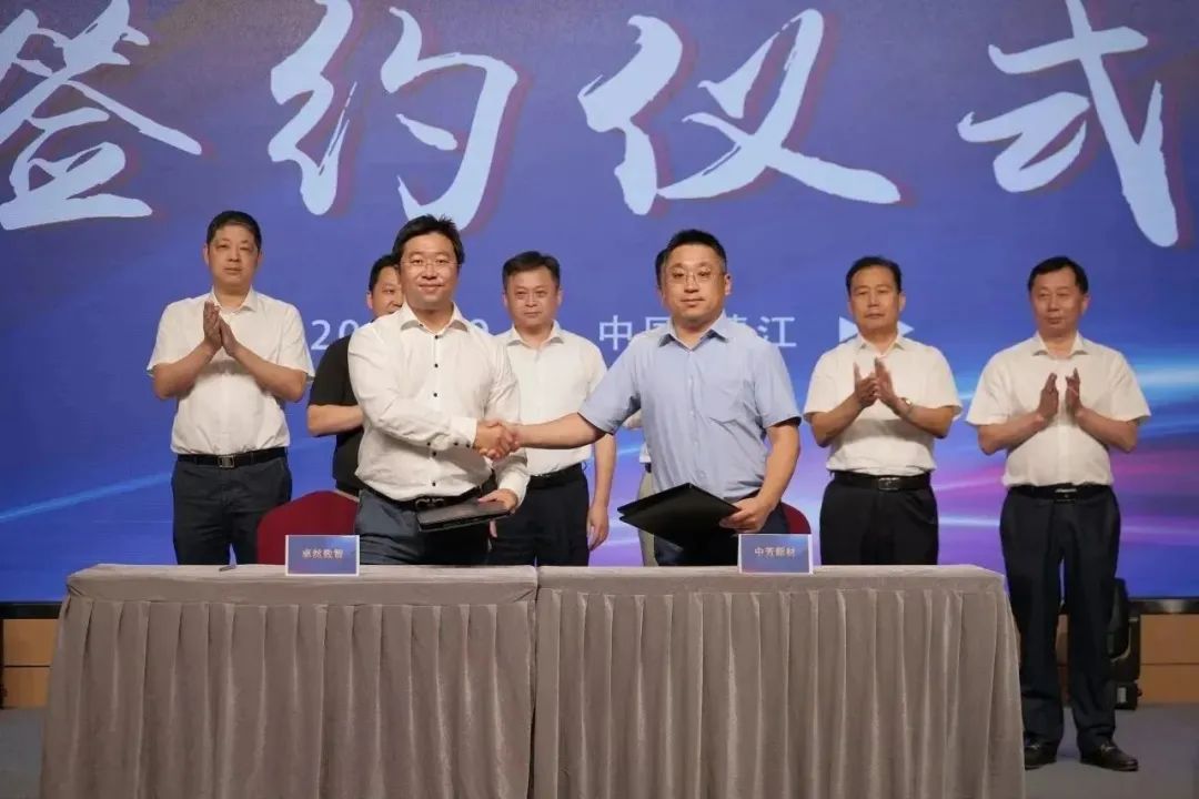新能源 新动力 新未来|294俄罗斯专享会登录股份“动力与能源工业集群”圆桌座谈会顺遂召开