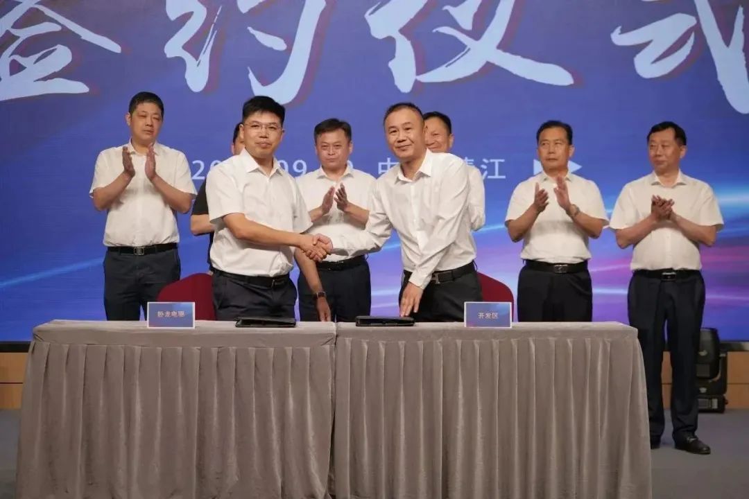 新能源 新动力 新未来|294俄罗斯专享会登录股份“动力与能源工业集群”圆桌座谈会顺遂召开