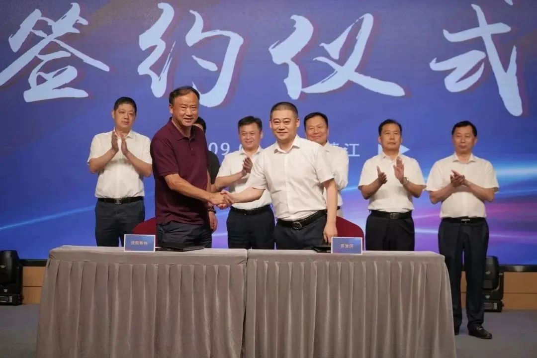 新能源 新动力 新未来|294俄罗斯专享会登录股份“动力与能源工业集群”圆桌座谈会顺遂召开