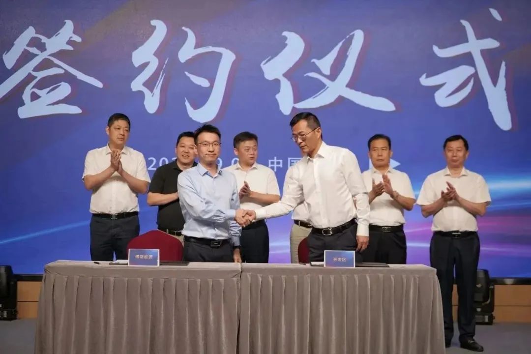 新能源 新动力 新未来|294俄罗斯专享会登录股份“动力与能源工业集群”圆桌座谈会顺遂召开