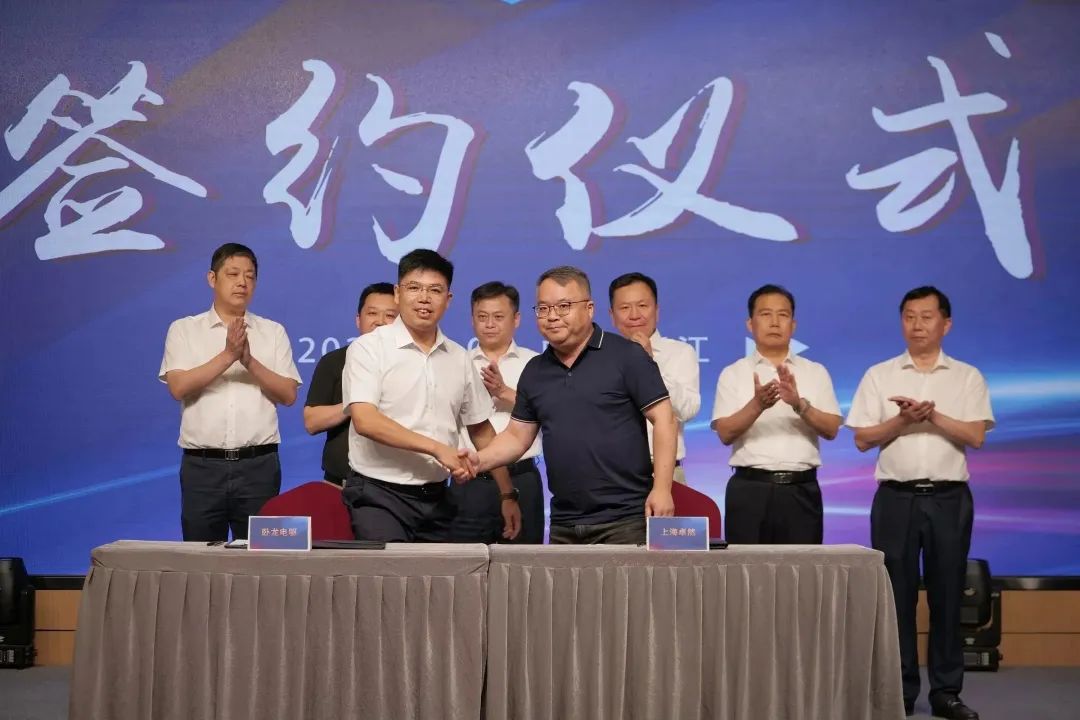 新能源 新动力 新未来|294俄罗斯专享会登录股份“动力与能源工业集群”圆桌座谈会顺遂召开