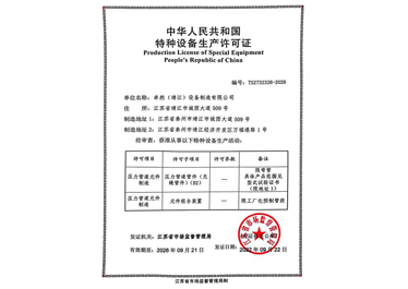 俄罗斯专享会294官网 - 俄罗斯专享会网站登录