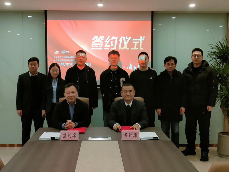 刚健笃实 辉光日新|294俄罗斯专享会登录股份2024年第一季度动态速览