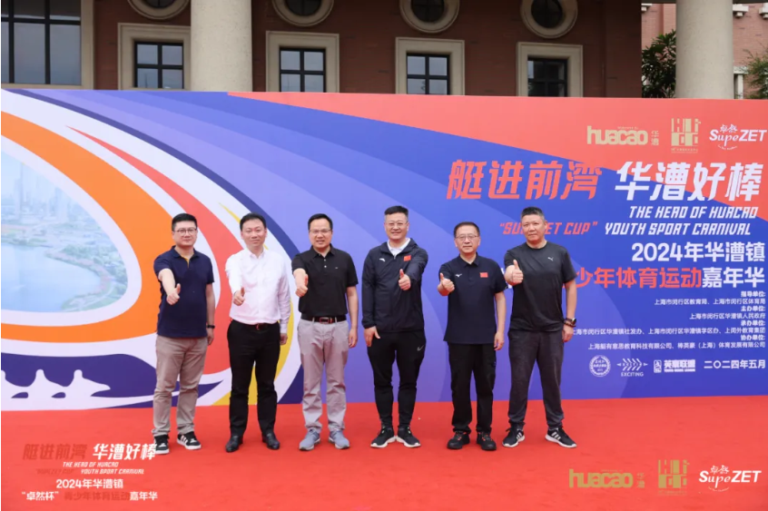 【分院动态】华漕：践行社会责任，，，，，关注青少年生长，，，，，这家春申金字塔人才企业这样做......