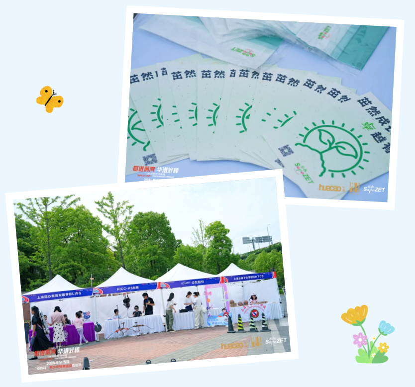 【分院动态】华漕：践行社会责任，，，，，关注青少年生长，，，，，这家春申金字塔人才企业这样做......