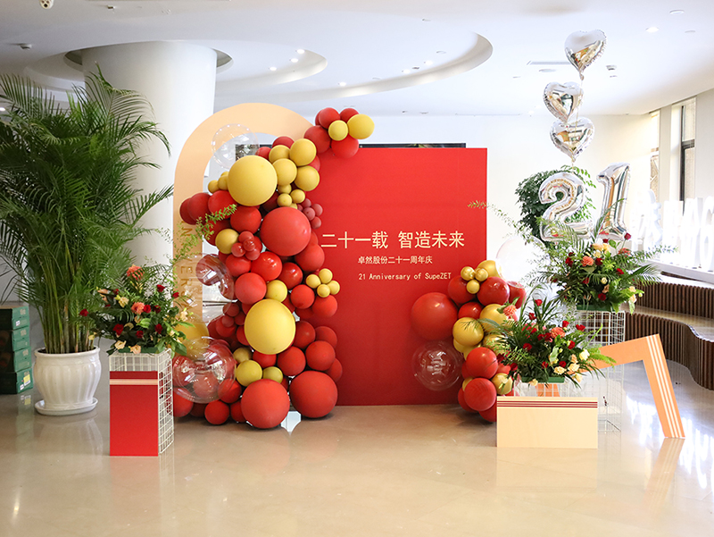 二十一载 智造未来丨贺294俄罗斯专享会登录股份廿一诞辰，，，，，，，再启新篇