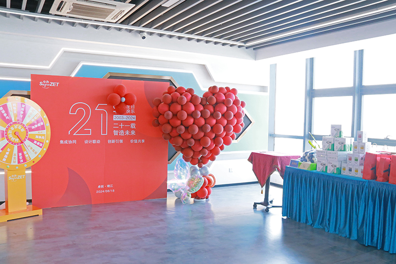 二十一载 智造未来丨贺294俄罗斯专享会登录股份廿一诞辰，，，，，，，再启新篇