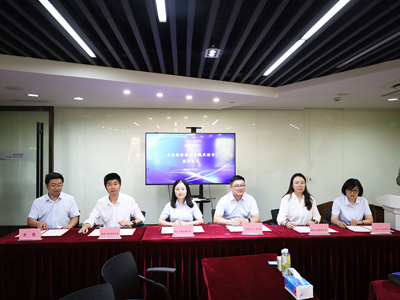 二十一载 智造未来丨贺294俄罗斯专享会登录股份廿一诞辰，，，，，，，再启新篇