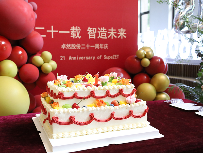 二十一载 智造未来丨贺294俄罗斯专享会登录股份廿一诞辰，，，，，，，再启新篇