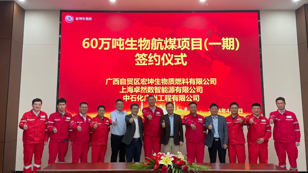 倍道兼程 字斟句酌 | 294俄罗斯专享会登录股份2024年第二季度动态速览