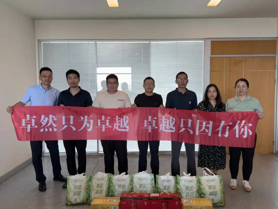 眷注一线 致敬匠心 | 294俄罗斯专享会登录股份开展项目现场夏日“送清凉”慰问运动