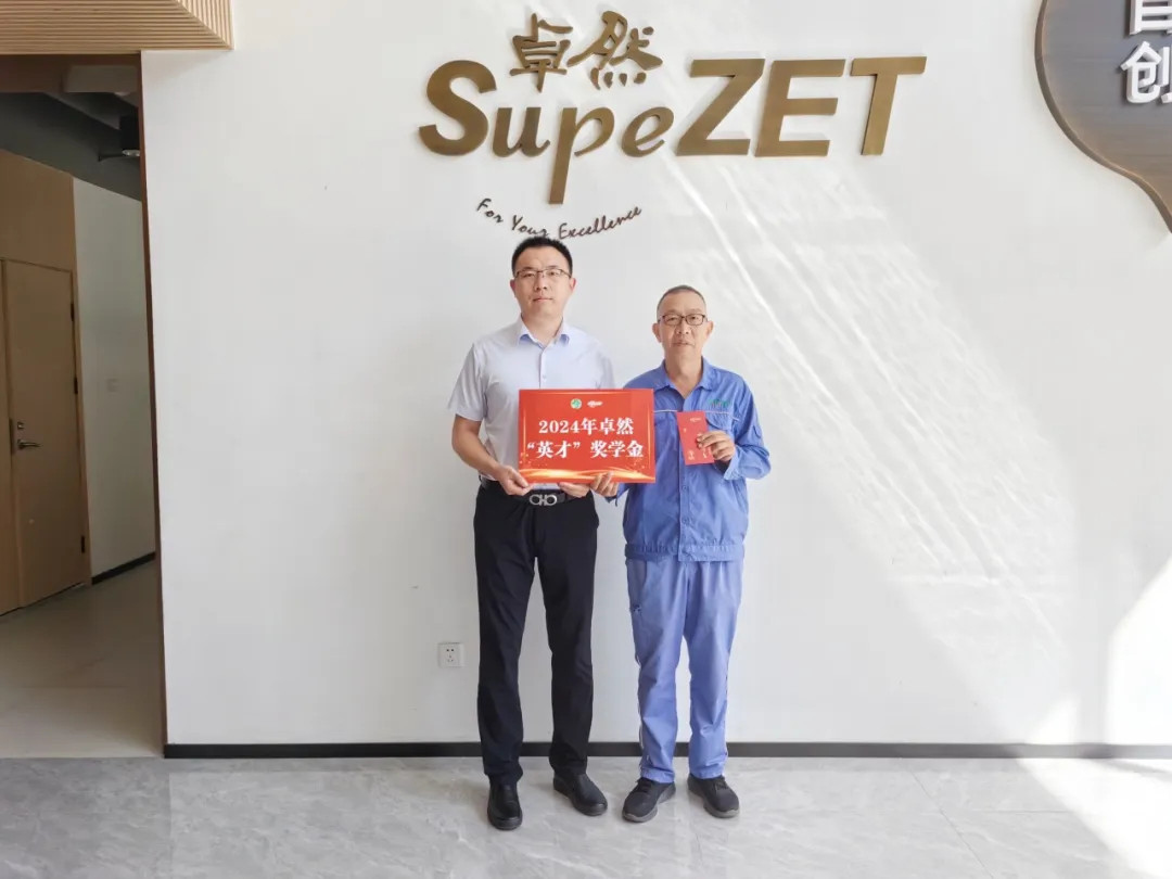 同心同向 造炬成阳 | 294俄罗斯专享会登录股份2024年第三季度动态速览