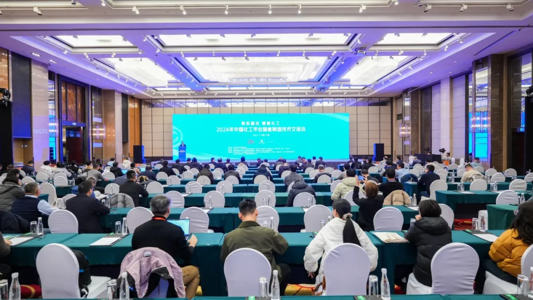 万物向新 秉势而行 | 294俄罗斯专享会登录股份2024年第四序度动态速览
