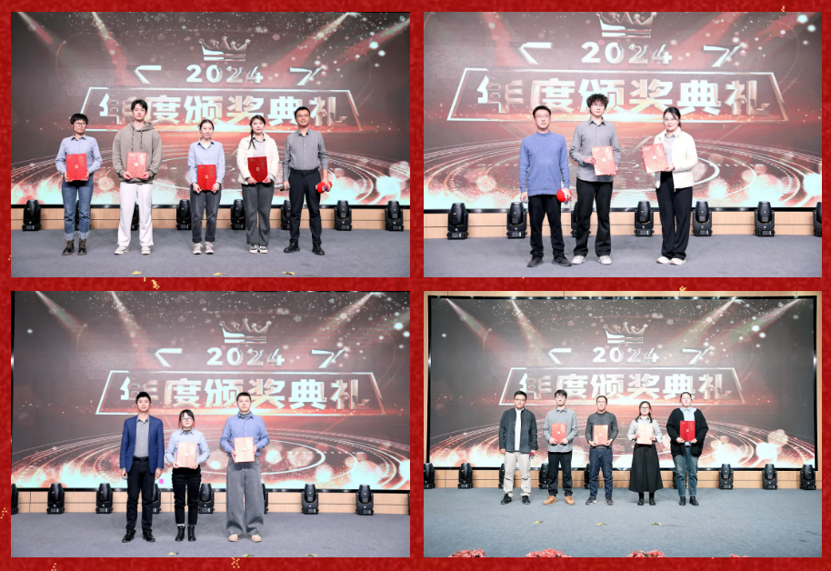 锐意突破 新征启程 | 294俄罗斯专享会登录股份2025年会盛典顺遂召开