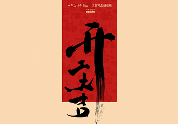 俄罗斯专享会294官网 - 俄罗斯专享会网站登录