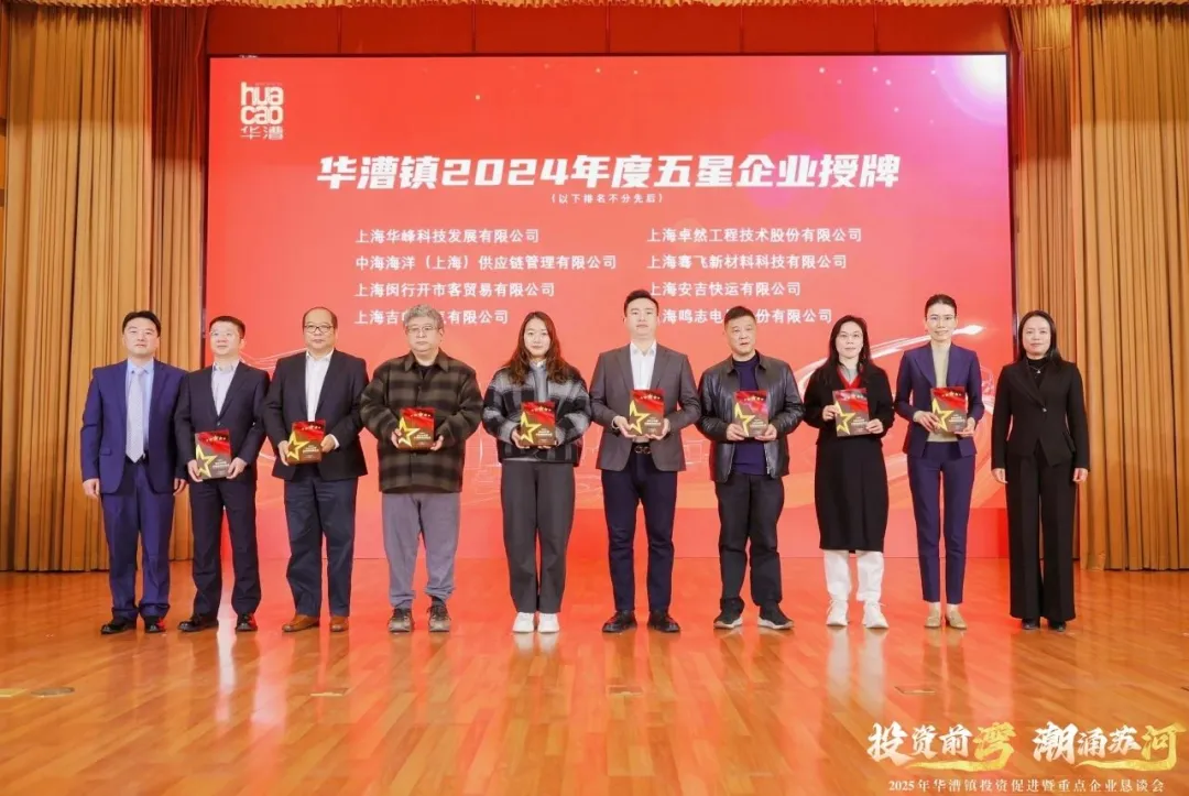 奋楫逐浪 力学笃行 | 294俄罗斯专享会登录股份2025年第一季度动态速览