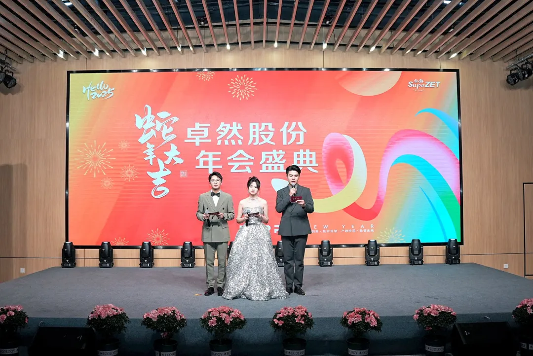 奋楫逐浪 力学笃行 | 294俄罗斯专享会登录股份2025年第一季度动态速览