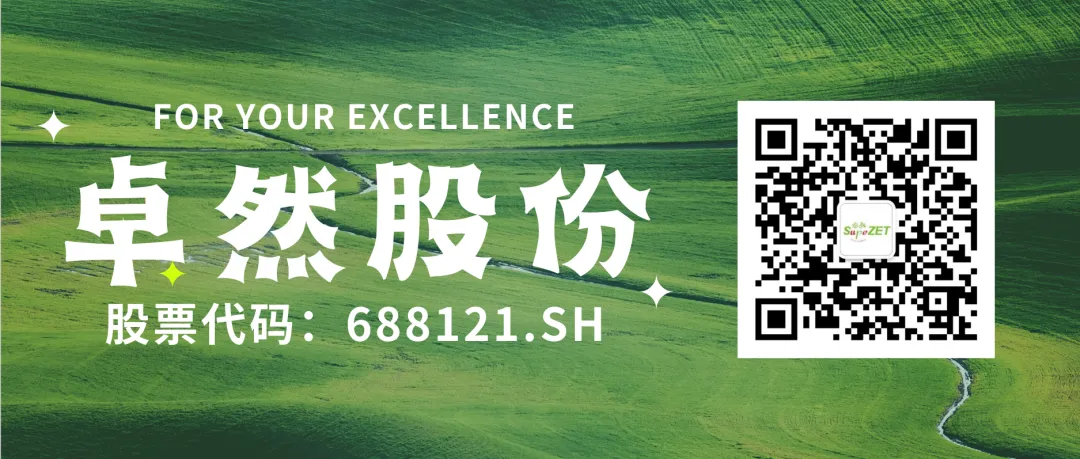 赤道几内亚共和国访华代表与294俄罗斯专享会登录股份深入探讨工业协同生长
